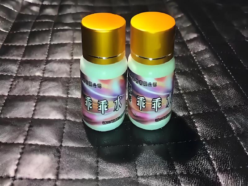 女士专用红蜘蛛3714-mA9q型号